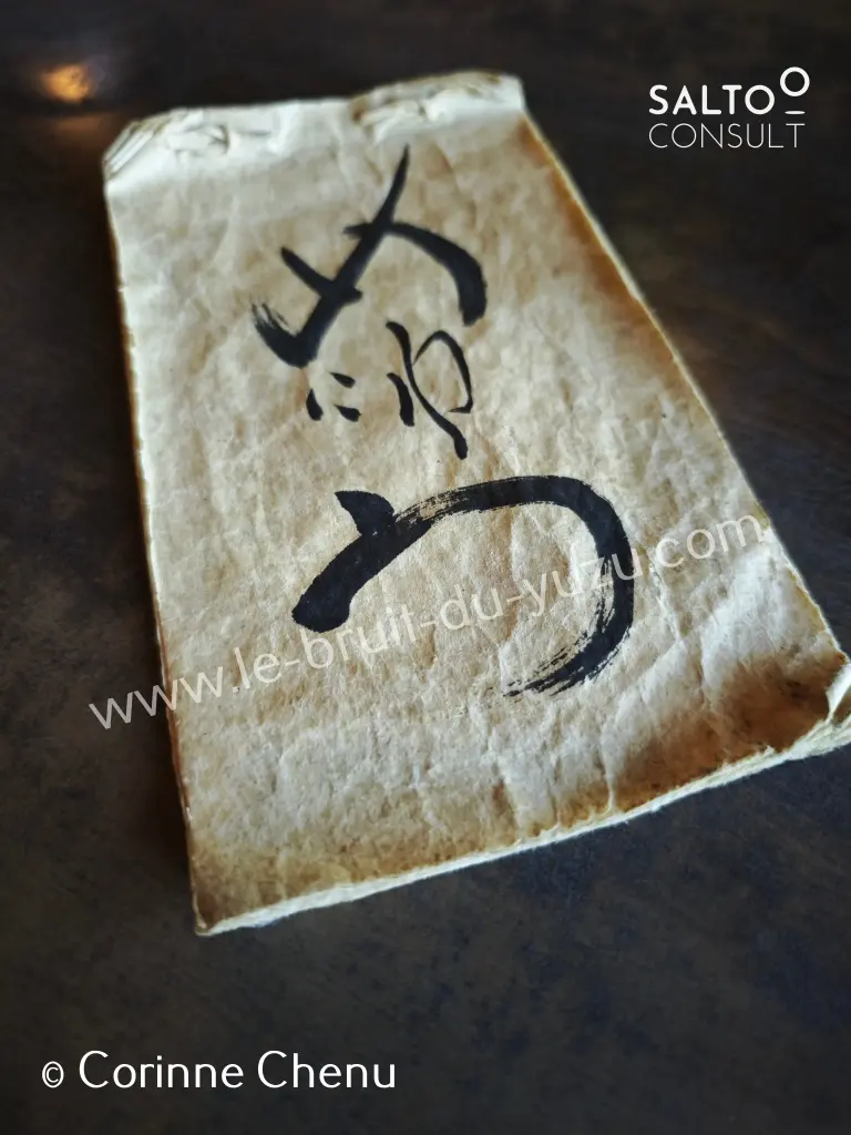 Boissons d'antan ou Menu d'un kissaten (e-photo)