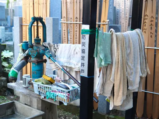 Puits des âmes (e-photo)