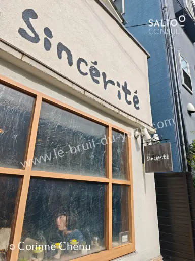 Sincérité d'automne ou Le temps d'un café à Yanaka (e-photo)